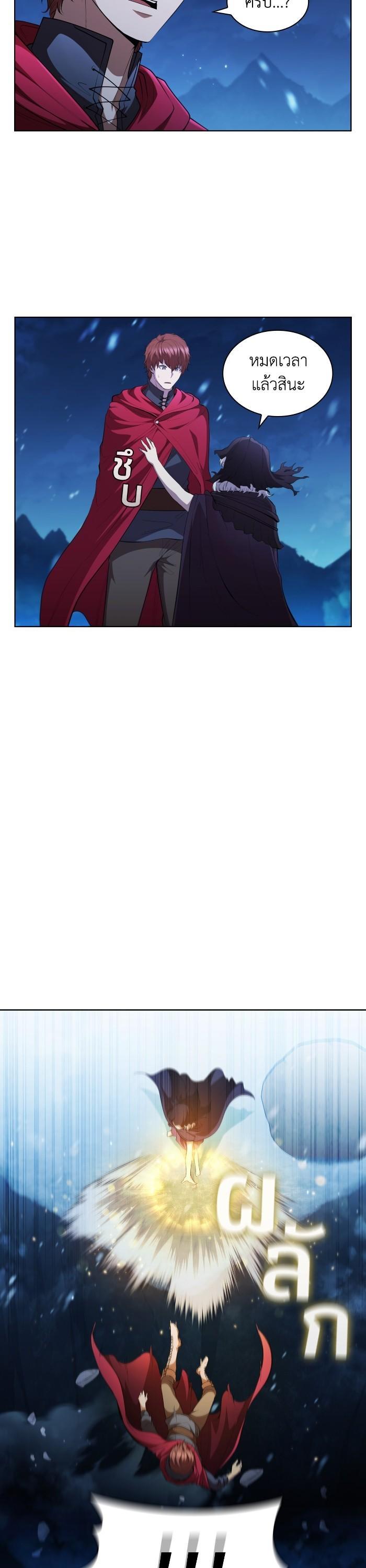 Manga-lc-com อ่านมังงะ อ่านการ์ตูน ออนไลน์ ฟรี I Regressed As The Duke ตอนที่ 1 2 3 4 5 6 7 8 9 10 11 12 13 14 ฟรี ไม่มีโฆษณา Manga-lc - อ่าน มังงะ อ่าน การ์ตูน ออนไลน์ อ่านมังงะ ฟรี