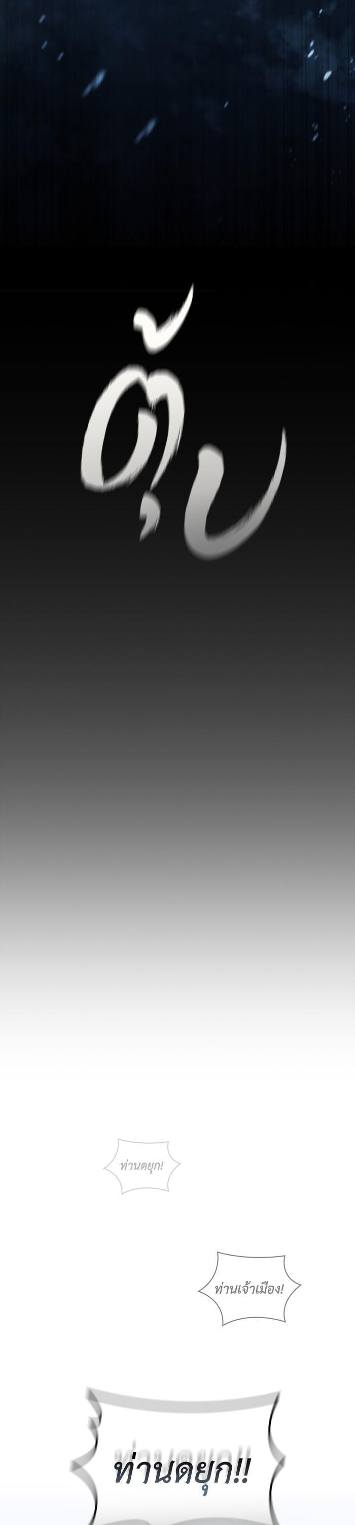 Manga-lc-com อ่านมังงะ อ่านการ์ตูน ออนไลน์ ฟรี I Regressed As The Duke ตอนที่ 1 2 3 4 5 6 7 8 9 10 11 12 13 14 ฟรี ไม่มีโฆษณา Manga-lc - อ่าน มังงะ อ่าน การ์ตูน ออนไลน์ อ่านมังงะ ฟรี