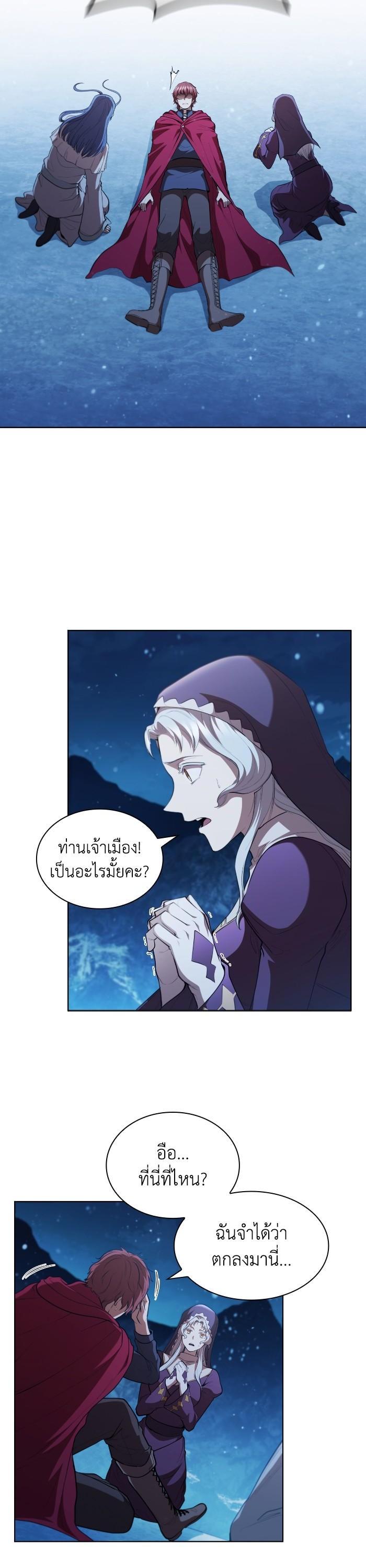 Manga-lc-com อ่านมังงะ อ่านการ์ตูน ออนไลน์ ฟรี I Regressed As The Duke ตอนที่ 1 2 3 4 5 6 7 8 9 10 11 12 13 14 ฟรี ไม่มีโฆษณา Manga-lc - อ่าน มังงะ อ่าน การ์ตูน ออนไลน์ อ่านมังงะ ฟรี