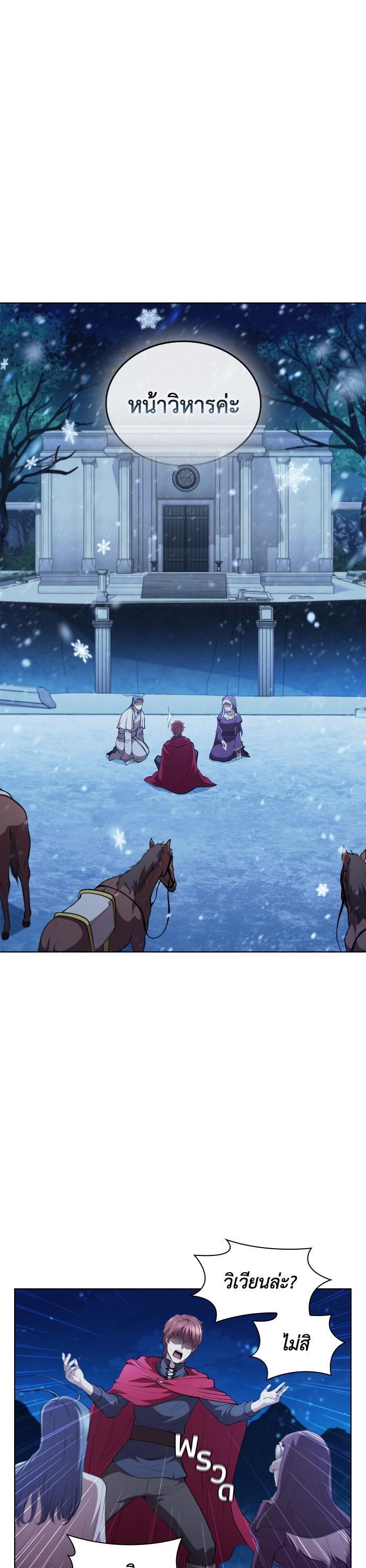 Manga-lc-com อ่านมังงะ อ่านการ์ตูน ออนไลน์ ฟรี I Regressed As The Duke ตอนที่ 1 2 3 4 5 6 7 8 9 10 11 12 13 14 ฟรี ไม่มีโฆษณา Manga-lc - อ่าน มังงะ อ่าน การ์ตูน ออนไลน์ อ่านมังงะ ฟรี