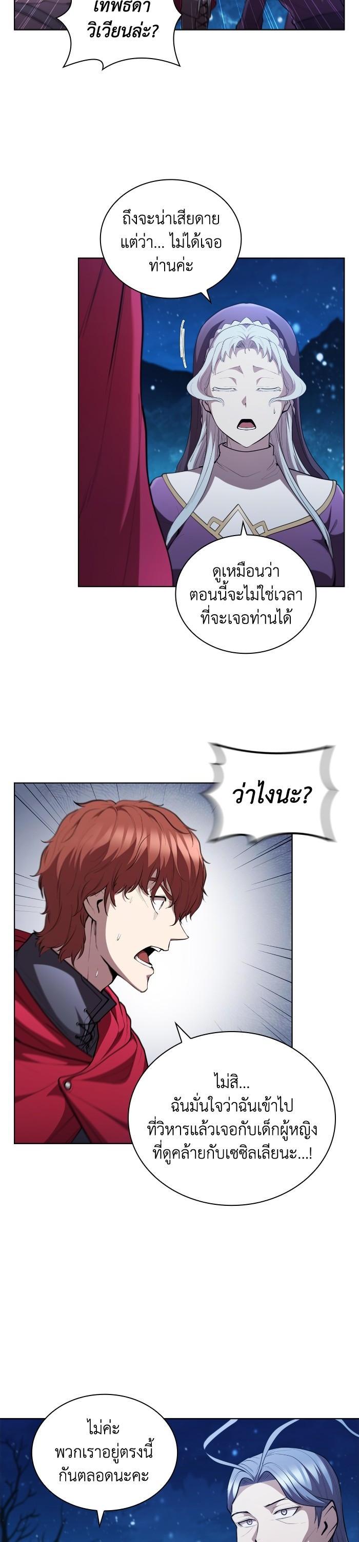 Manga-lc-com อ่านมังงะ อ่านการ์ตูน ออนไลน์ ฟรี I Regressed As The Duke ตอนที่ 1 2 3 4 5 6 7 8 9 10 11 12 13 14 ฟรี ไม่มีโฆษณา Manga-lc - อ่าน มังงะ อ่าน การ์ตูน ออนไลน์ อ่านมังงะ ฟรี