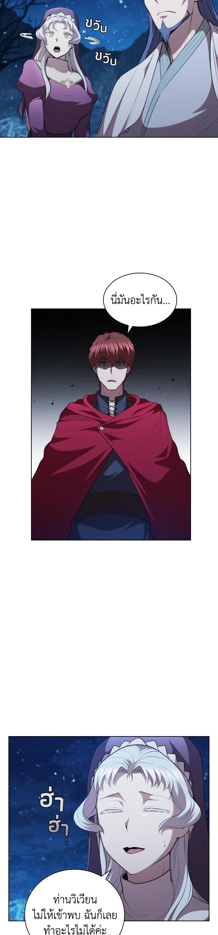 Manga-lc-com อ่านมังงะ อ่านการ์ตูน ออนไลน์ ฟรี I Regressed As The Duke ตอนที่ 1 2 3 4 5 6 7 8 9 10 11 12 13 14 ฟรี ไม่มีโฆษณา Manga-lc - อ่าน มังงะ อ่าน การ์ตูน ออนไลน์ อ่านมังงะ ฟรี