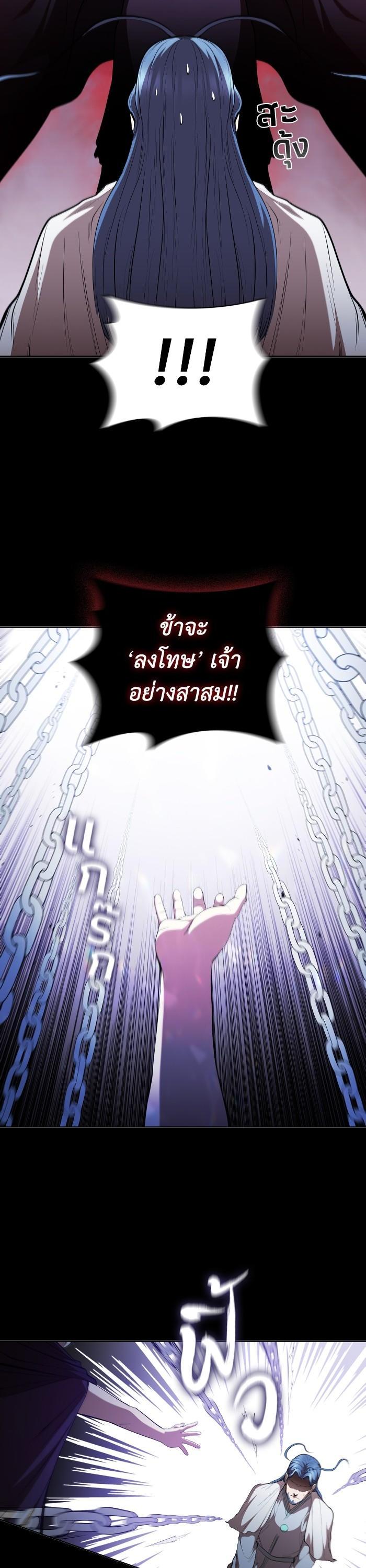 Manga-lc-com อ่านมังงะ อ่านการ์ตูน ออนไลน์ ฟรี I Regressed As The Duke ตอนที่ 1 2 3 4 5 6 7 8 9 10 11 12 13 14 ฟรี ไม่มีโฆษณา Manga-lc - อ่าน มังงะ อ่าน การ์ตูน ออนไลน์ อ่านมังงะ ฟรี