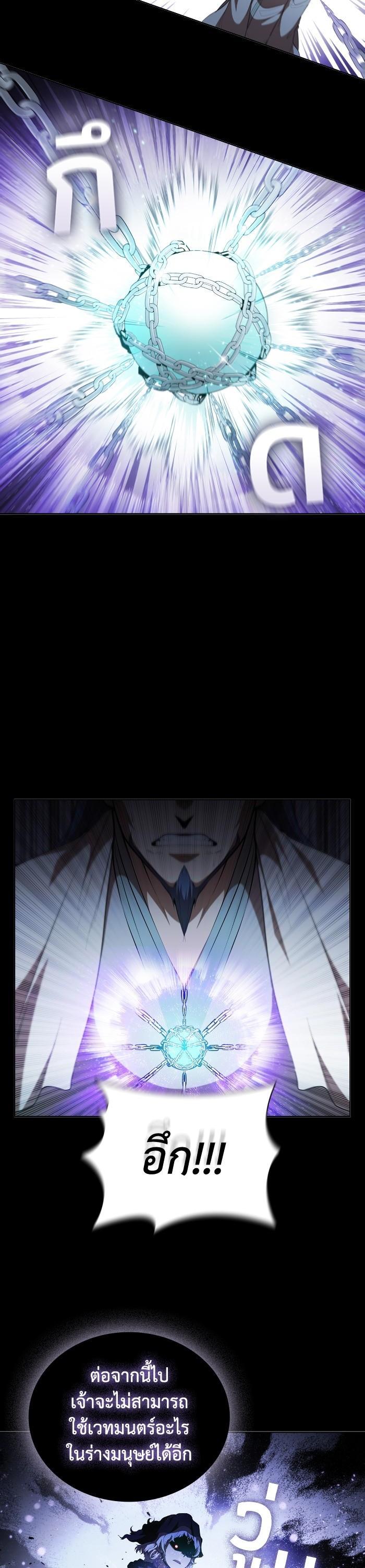 Manga-lc-com อ่านมังงะ อ่านการ์ตูน ออนไลน์ ฟรี I Regressed As The Duke ตอนที่ 1 2 3 4 5 6 7 8 9 10 11 12 13 14 ฟรี ไม่มีโฆษณา Manga-lc - อ่าน มังงะ อ่าน การ์ตูน ออนไลน์ อ่านมังงะ ฟรี