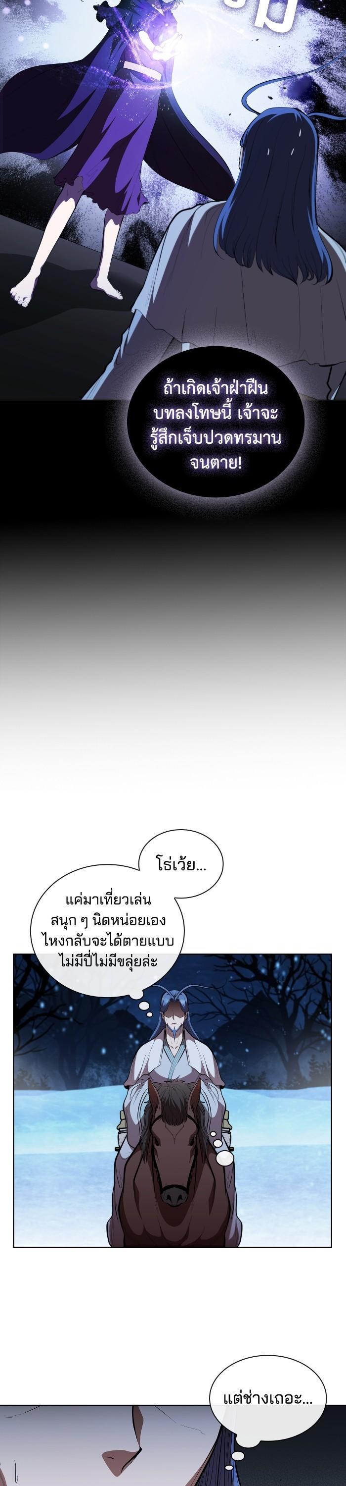 Manga-lc-com อ่านมังงะ อ่านการ์ตูน ออนไลน์ ฟรี I Regressed As The Duke ตอนที่ 1 2 3 4 5 6 7 8 9 10 11 12 13 14 ฟรี ไม่มีโฆษณา Manga-lc - อ่าน มังงะ อ่าน การ์ตูน ออนไลน์ อ่านมังงะ ฟรี