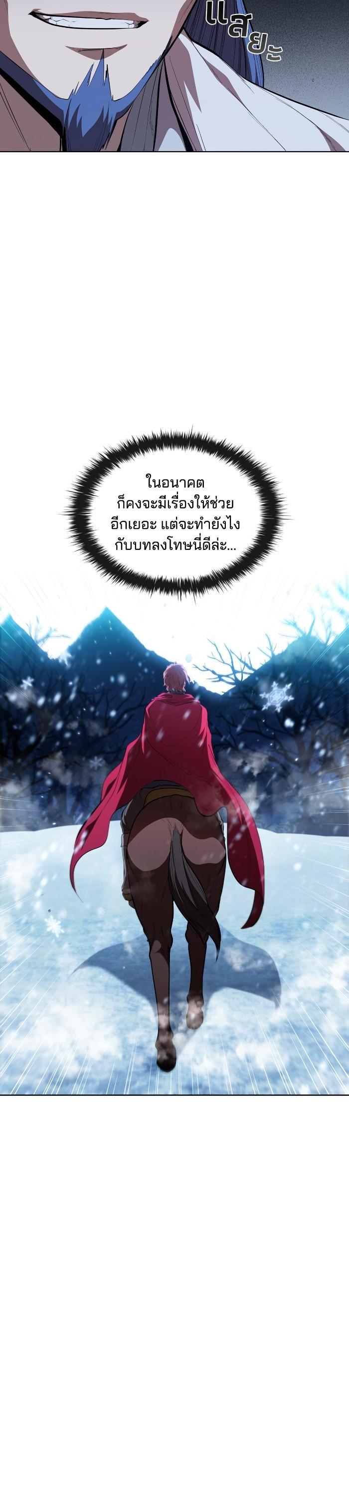 Manga-lc-com อ่านมังงะ อ่านการ์ตูน ออนไลน์ ฟรี I Regressed As The Duke ตอนที่ 1 2 3 4 5 6 7 8 9 10 11 12 13 14 ฟรี ไม่มีโฆษณา Manga-lc - อ่าน มังงะ อ่าน การ์ตูน ออนไลน์ อ่านมังงะ ฟรี