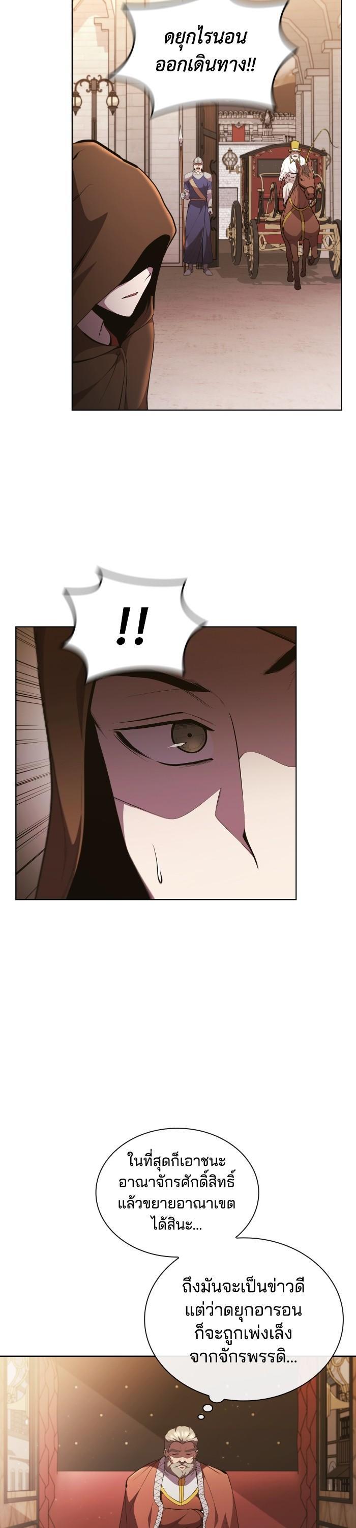 Manga-lc-com อ่านมังงะ อ่านการ์ตูน ออนไลน์ ฟรี I Regressed As The Duke ตอนที่ 1 2 3 4 5 6 7 8 9 10 11 12 13 14 ฟรี ไม่มีโฆษณา Manga-lc - อ่าน มังงะ อ่าน การ์ตูน ออนไลน์ อ่านมังงะ ฟรี