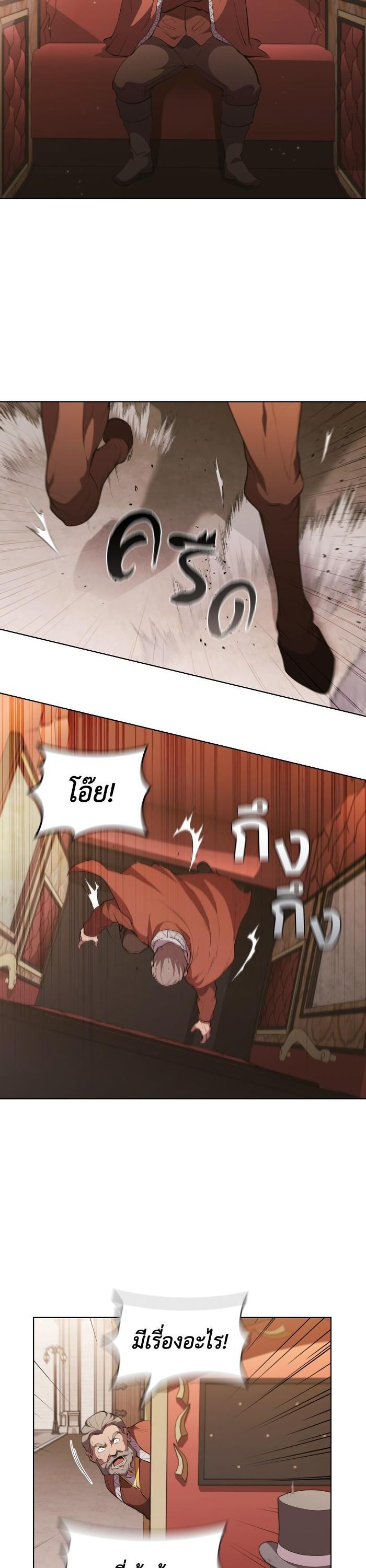 Manga-lc-com อ่านมังงะ อ่านการ์ตูน ออนไลน์ ฟรี I Regressed As The Duke ตอนที่ 1 2 3 4 5 6 7 8 9 10 11 12 13 14 ฟรี ไม่มีโฆษณา Manga-lc - อ่าน มังงะ อ่าน การ์ตูน ออนไลน์ อ่านมังงะ ฟรี