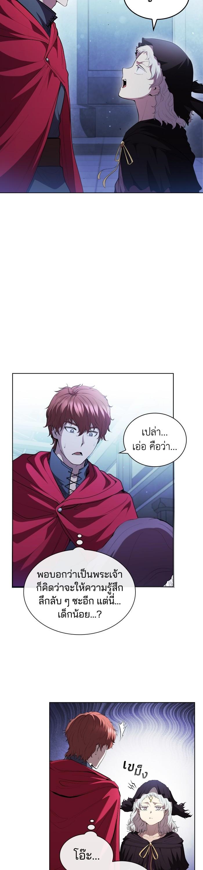 Manga-lc-com อ่านมังงะ อ่านการ์ตูน ออนไลน์ ฟรี I Regressed As The Duke ตอนที่ 1 2 3 4 5 6 7 8 9 10 11 12 13 14 ฟรี ไม่มีโฆษณา Manga-lc - อ่าน มังงะ อ่าน การ์ตูน ออนไลน์ อ่านมังงะ ฟรี