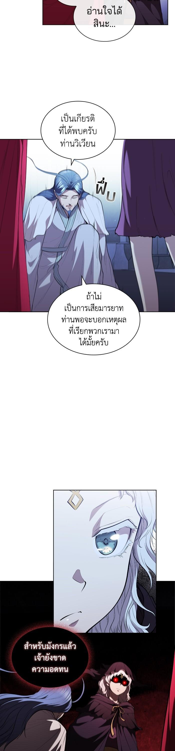 Manga-lc-com อ่านมังงะ อ่านการ์ตูน ออนไลน์ ฟรี I Regressed As The Duke ตอนที่ 1 2 3 4 5 6 7 8 9 10 11 12 13 14 ฟรี ไม่มีโฆษณา Manga-lc - อ่าน มังงะ อ่าน การ์ตูน ออนไลน์ อ่านมังงะ ฟรี