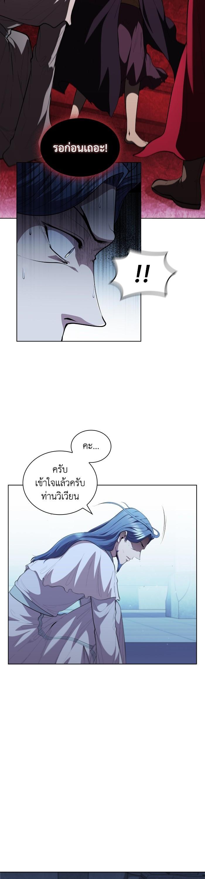 Manga-lc-com อ่านมังงะ อ่านการ์ตูน ออนไลน์ ฟรี I Regressed As The Duke ตอนที่ 1 2 3 4 5 6 7 8 9 10 11 12 13 14 ฟรี ไม่มีโฆษณา Manga-lc - อ่าน มังงะ อ่าน การ์ตูน ออนไลน์ อ่านมังงะ ฟรี