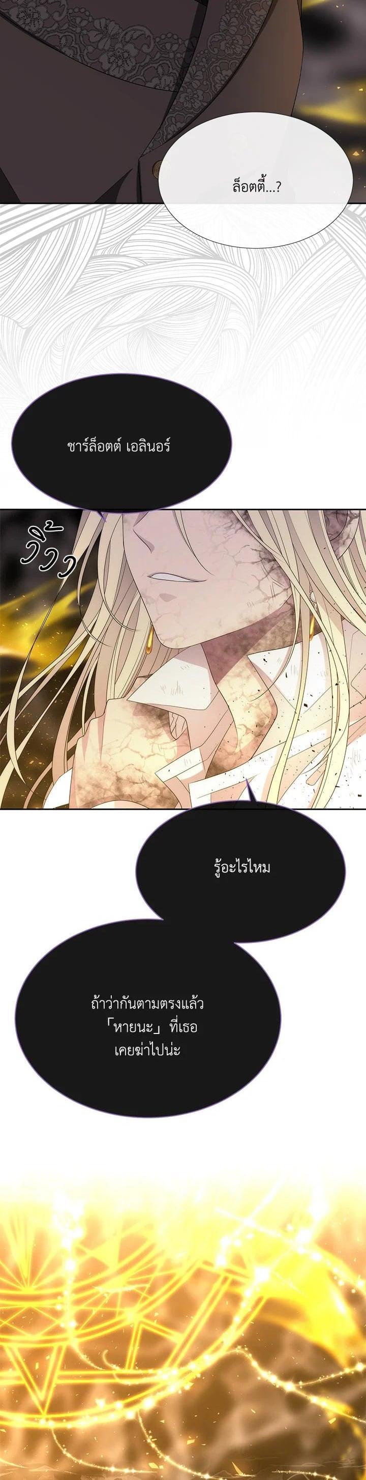 Manga-lc-com อ่านมังงะ อ่านการ์ตูน ออนไลน์ ฟรี Charlotte Has Five Disciples ตอนที่ 1 2 3 4 5 6 7 8 9 10 11 12 13 14 ฟรี ไม่มีโฆษณา Manga-lc - อ่าน มังงะ อ่าน การ์ตูน ออนไลน์ อ่านมังงะ ฟรี