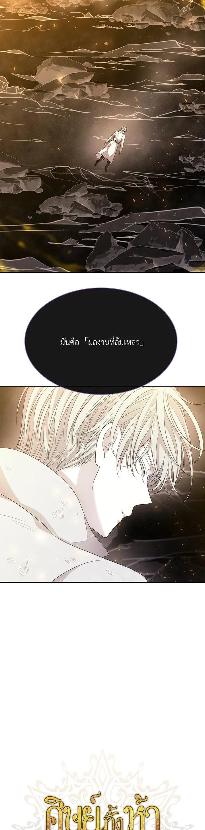Manga-lc-com อ่านมังงะ อ่านการ์ตูน ออนไลน์ ฟรี Charlotte Has Five Disciples ตอนที่ 1 2 3 4 5 6 7 8 9 10 11 12 13 14 ฟรี ไม่มีโฆษณา Manga-lc - อ่าน มังงะ อ่าน การ์ตูน ออนไลน์ อ่านมังงะ ฟรี