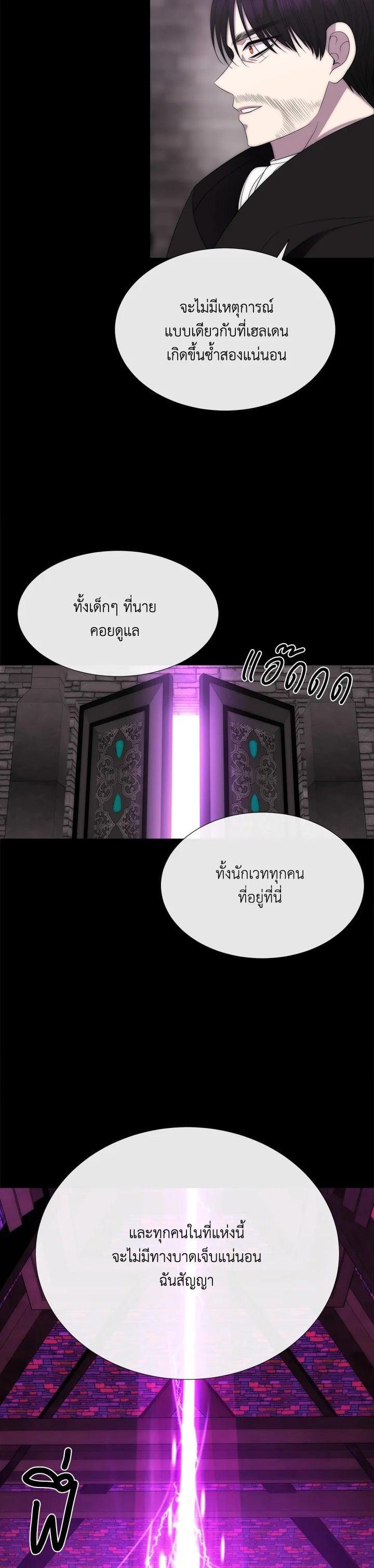 Manga-lc-com อ่านมังงะ อ่านการ์ตูน ออนไลน์ ฟรี Charlotte Has Five Disciples ตอนที่ 1 2 3 4 5 6 7 8 9 10 11 12 13 14 ฟรี ไม่มีโฆษณา Manga-lc - อ่าน มังงะ อ่าน การ์ตูน ออนไลน์ อ่านมังงะ ฟรี