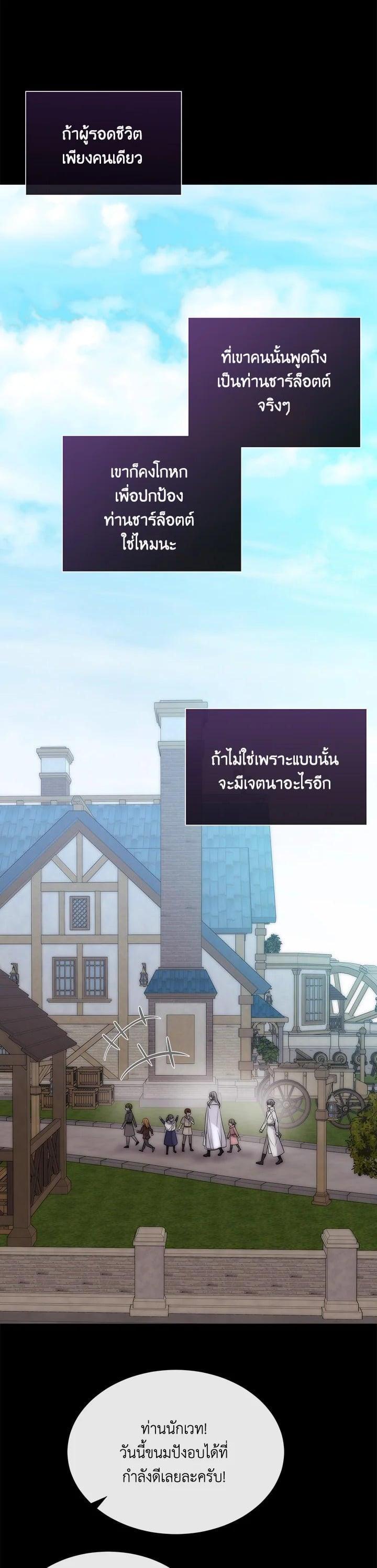 Manga-lc-com อ่านมังงะ อ่านการ์ตูน ออนไลน์ ฟรี Charlotte Has Five Disciples ตอนที่ 1 2 3 4 5 6 7 8 9 10 11 12 13 14 ฟรี ไม่มีโฆษณา Manga-lc - อ่าน มังงะ อ่าน การ์ตูน ออนไลน์ อ่านมังงะ ฟรี