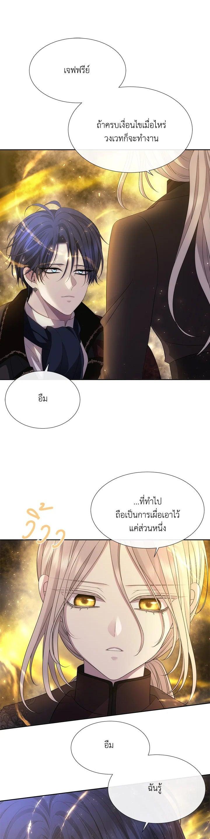 Manga-lc-com อ่านมังงะ อ่านการ์ตูน ออนไลน์ ฟรี Charlotte Has Five Disciples ตอนที่ 1 2 3 4 5 6 7 8 9 10 11 12 13 14 ฟรี ไม่มีโฆษณา Manga-lc - อ่าน มังงะ อ่าน การ์ตูน ออนไลน์ อ่านมังงะ ฟรี