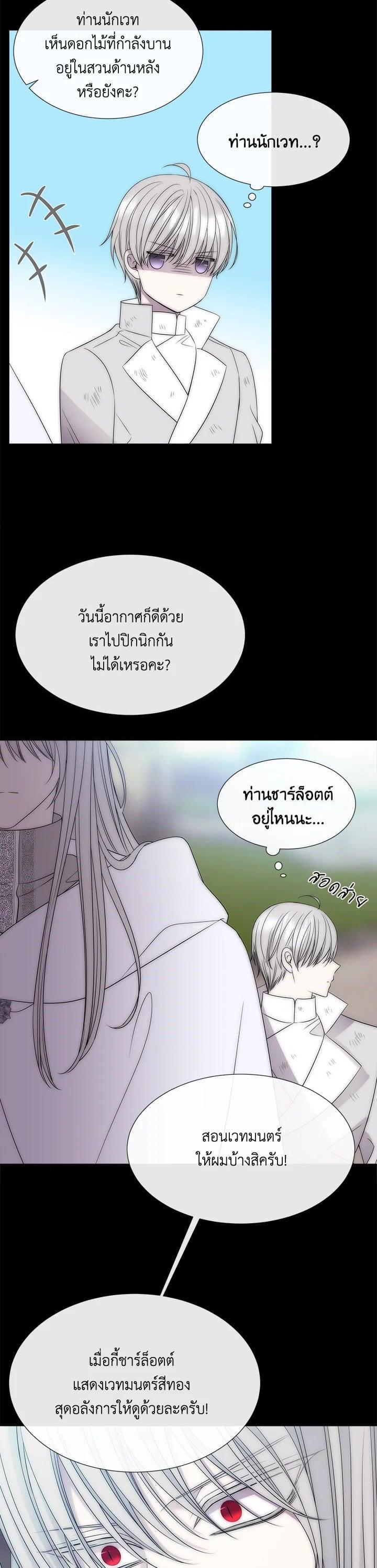 Manga-lc-com อ่านมังงะ อ่านการ์ตูน ออนไลน์ ฟรี Charlotte Has Five Disciples ตอนที่ 1 2 3 4 5 6 7 8 9 10 11 12 13 14 ฟรี ไม่มีโฆษณา Manga-lc - อ่าน มังงะ อ่าน การ์ตูน ออนไลน์ อ่านมังงะ ฟรี