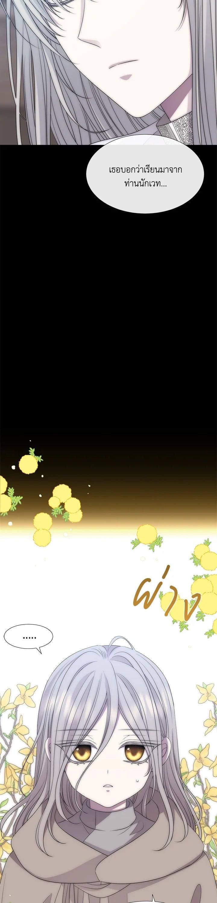 Manga-lc-com อ่านมังงะ อ่านการ์ตูน ออนไลน์ ฟรี Charlotte Has Five Disciples ตอนที่ 1 2 3 4 5 6 7 8 9 10 11 12 13 14 ฟรี ไม่มีโฆษณา Manga-lc - อ่าน มังงะ อ่าน การ์ตูน ออนไลน์ อ่านมังงะ ฟรี