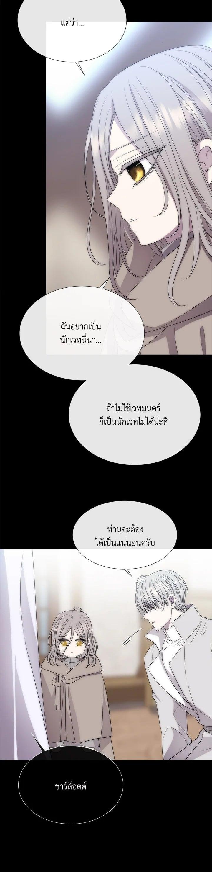Manga-lc-com อ่านมังงะ อ่านการ์ตูน ออนไลน์ ฟรี Charlotte Has Five Disciples ตอนที่ 1 2 3 4 5 6 7 8 9 10 11 12 13 14 ฟรี ไม่มีโฆษณา Manga-lc - อ่าน มังงะ อ่าน การ์ตูน ออนไลน์ อ่านมังงะ ฟรี
