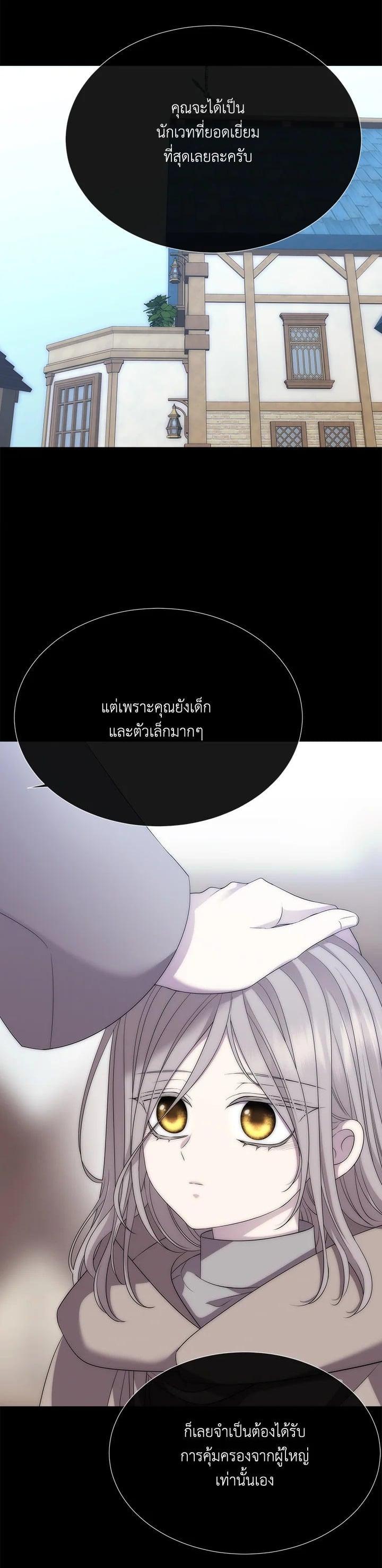 Manga-lc-com อ่านมังงะ อ่านการ์ตูน ออนไลน์ ฟรี Charlotte Has Five Disciples ตอนที่ 1 2 3 4 5 6 7 8 9 10 11 12 13 14 ฟรี ไม่มีโฆษณา Manga-lc - อ่าน มังงะ อ่าน การ์ตูน ออนไลน์ อ่านมังงะ ฟรี