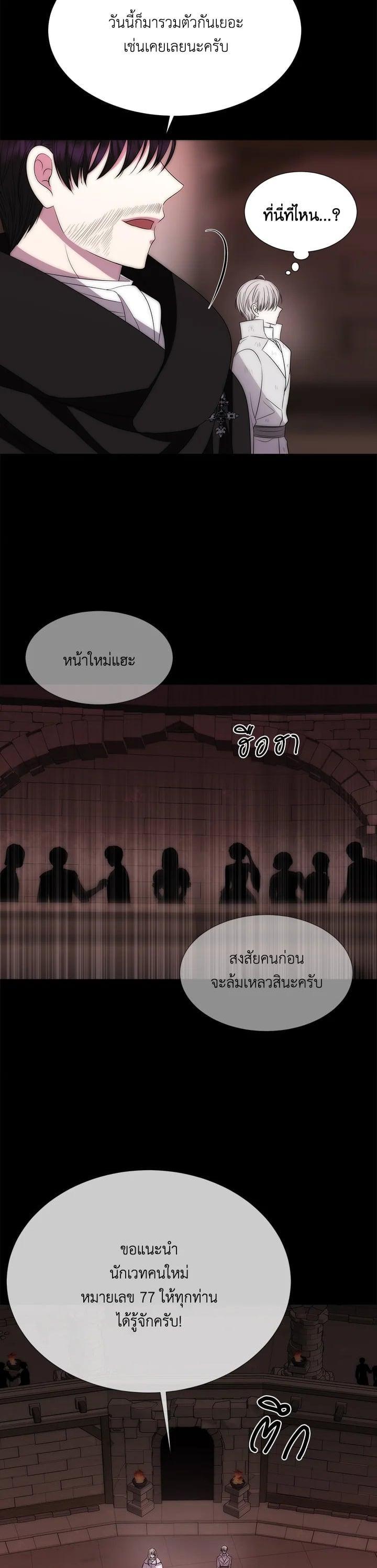 Manga-lc-com อ่านมังงะ อ่านการ์ตูน ออนไลน์ ฟรี Charlotte Has Five Disciples ตอนที่ 1 2 3 4 5 6 7 8 9 10 11 12 13 14 ฟรี ไม่มีโฆษณา Manga-lc - อ่าน มังงะ อ่าน การ์ตูน ออนไลน์ อ่านมังงะ ฟรี