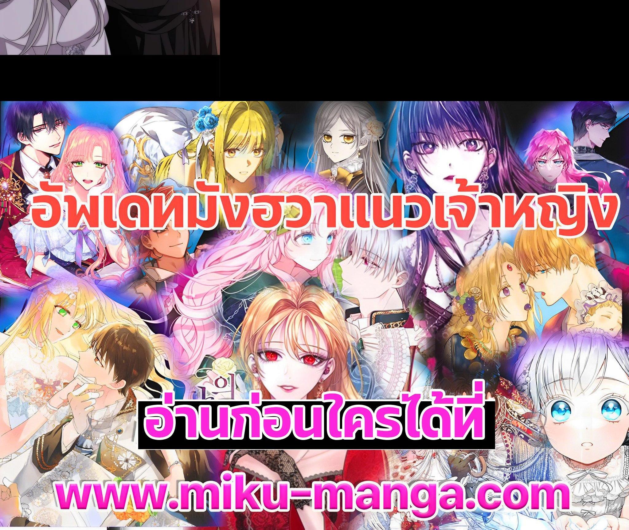 Manga-lc-com อ่านมังงะ อ่านการ์ตูน ออนไลน์ ฟรี Charlotte Has Five Disciples ตอนที่ 1 2 3 4 5 6 7 8 9 10 11 12 13 14 ฟรี ไม่มีโฆษณา Manga-lc - อ่าน มังงะ อ่าน การ์ตูน ออนไลน์ อ่านมังงะ ฟรี