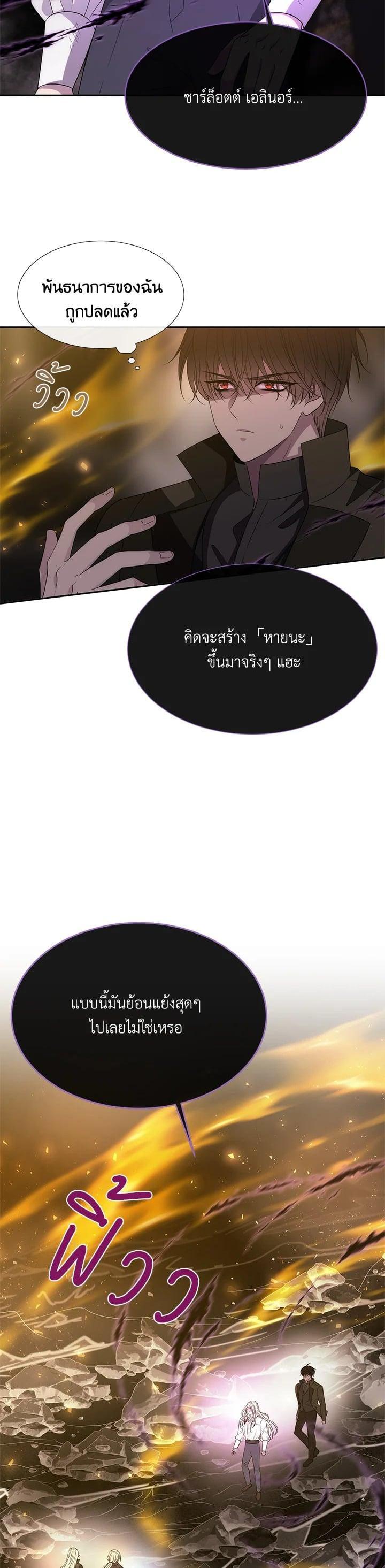 Manga-lc-com อ่านมังงะ อ่านการ์ตูน ออนไลน์ ฟรี Charlotte Has Five Disciples ตอนที่ 1 2 3 4 5 6 7 8 9 10 11 12 13 14 ฟรี ไม่มีโฆษณา Manga-lc - อ่าน มังงะ อ่าน การ์ตูน ออนไลน์ อ่านมังงะ ฟรี