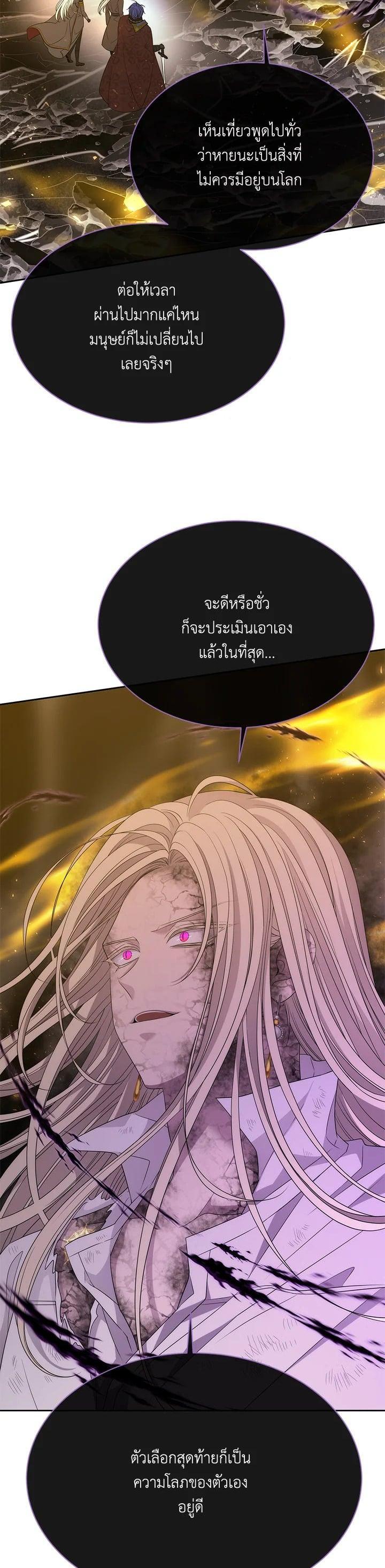 Manga-lc-com อ่านมังงะ อ่านการ์ตูน ออนไลน์ ฟรี Charlotte Has Five Disciples ตอนที่ 1 2 3 4 5 6 7 8 9 10 11 12 13 14 ฟรี ไม่มีโฆษณา Manga-lc - อ่าน มังงะ อ่าน การ์ตูน ออนไลน์ อ่านมังงะ ฟรี