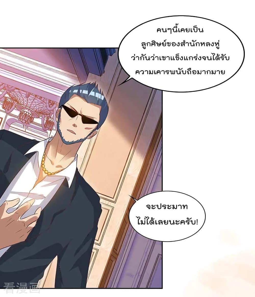 Manga-lc-com อ่านมังงะ อ่านการ์ตูน ออนไลน์ ฟรี RebirthAbandon ตอนที่ 1 2 3 4 5 6 7 8 9 10 11 12 13 14 ฟรี ไม่มีโฆษณา Manga-lc - อ่าน มังงะ อ่าน การ์ตูน ออนไลน์ อ่านมังงะ ฟรี