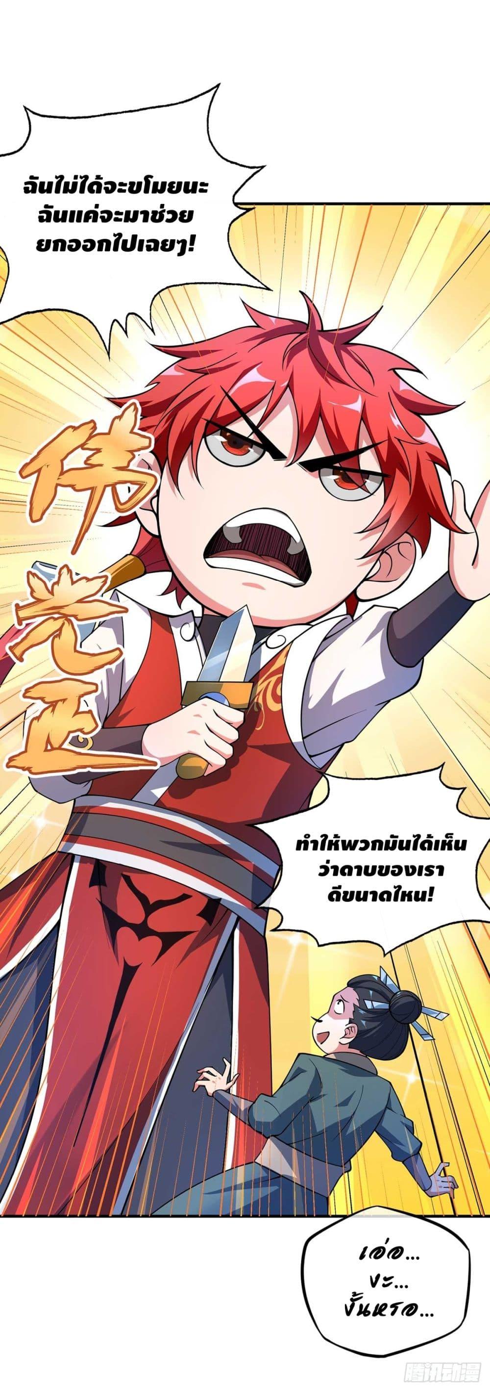 Manga-lc-com อ่านมังงะ อ่านการ์ตูน ออนไลน์ ฟรี EternalFirstS ตอนที่ 1 2 3 4 5 6 7 8 9 10 11 12 13 14 ฟรี ไม่มีโฆษณา Manga-lc - อ่าน มังงะ อ่าน การ์ตูน ออนไลน์ อ่านมังงะ ฟรี
