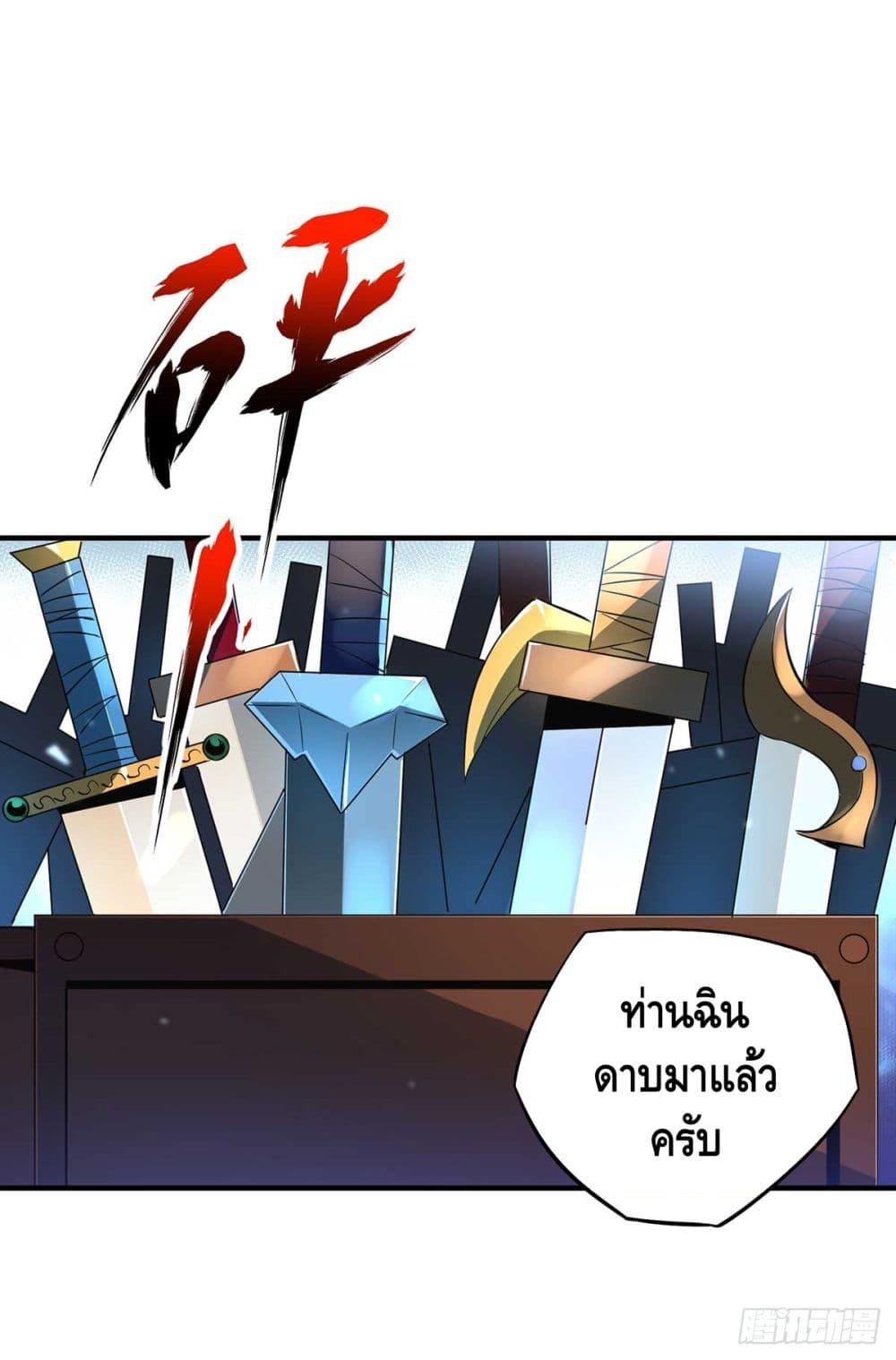 Manga-lc-com อ่านมังงะ อ่านการ์ตูน ออนไลน์ ฟรี EternalFirstS ตอนที่ 1 2 3 4 5 6 7 8 9 10 11 12 13 14 ฟรี ไม่มีโฆษณา Manga-lc - อ่าน มังงะ อ่าน การ์ตูน ออนไลน์ อ่านมังงะ ฟรี