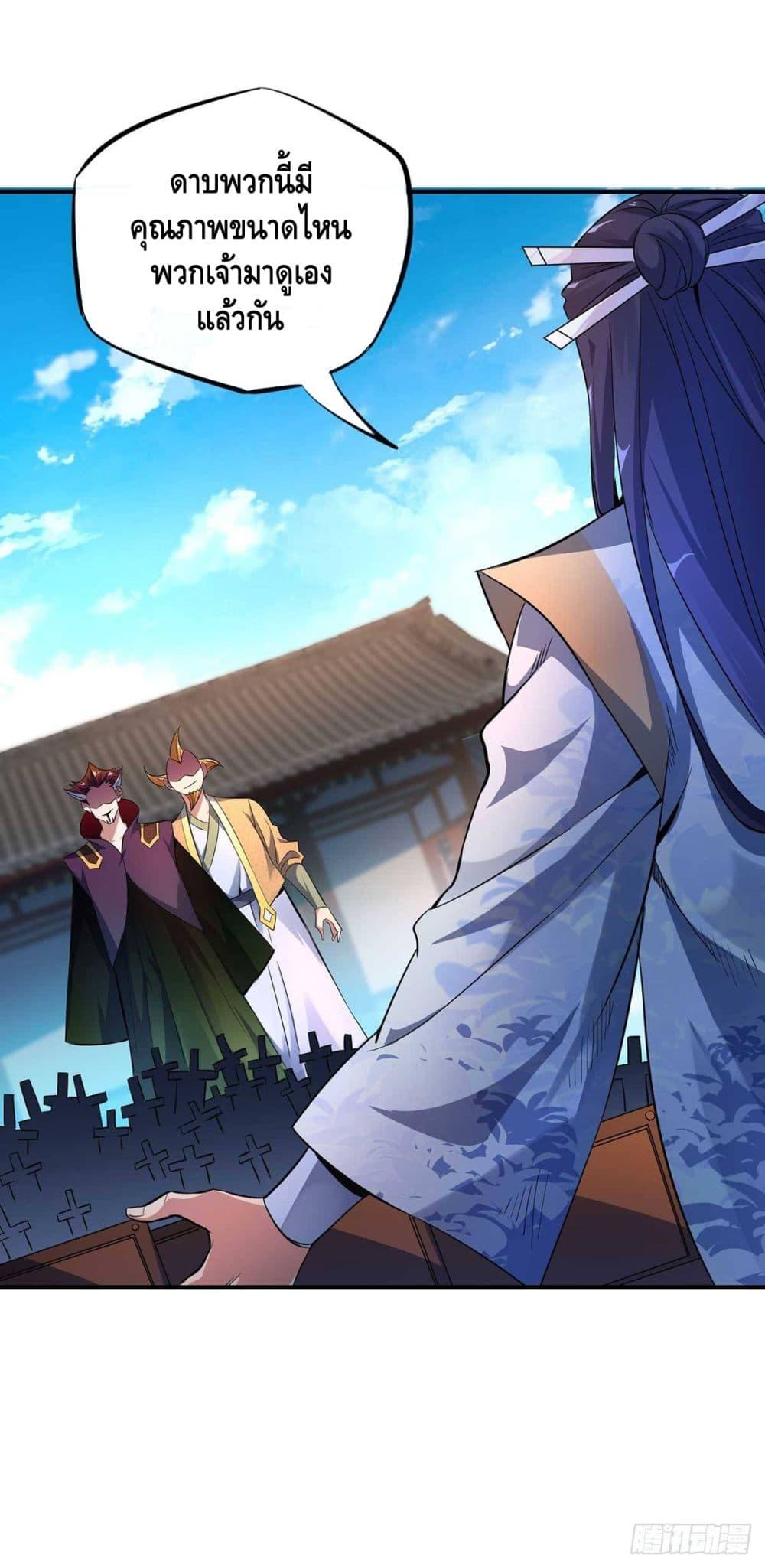 Manga-lc-com อ่านมังงะ อ่านการ์ตูน ออนไลน์ ฟรี EternalFirstS ตอนที่ 1 2 3 4 5 6 7 8 9 10 11 12 13 14 ฟรี ไม่มีโฆษณา Manga-lc - อ่าน มังงะ อ่าน การ์ตูน ออนไลน์ อ่านมังงะ ฟรี