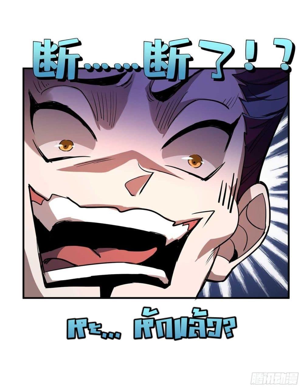 Manga-lc-com อ่านมังงะ อ่านการ์ตูน ออนไลน์ ฟรี EternalFirstS ตอนที่ 1 2 3 4 5 6 7 8 9 10 11 12 13 14 ฟรี ไม่มีโฆษณา Manga-lc - อ่าน มังงะ อ่าน การ์ตูน ออนไลน์ อ่านมังงะ ฟรี