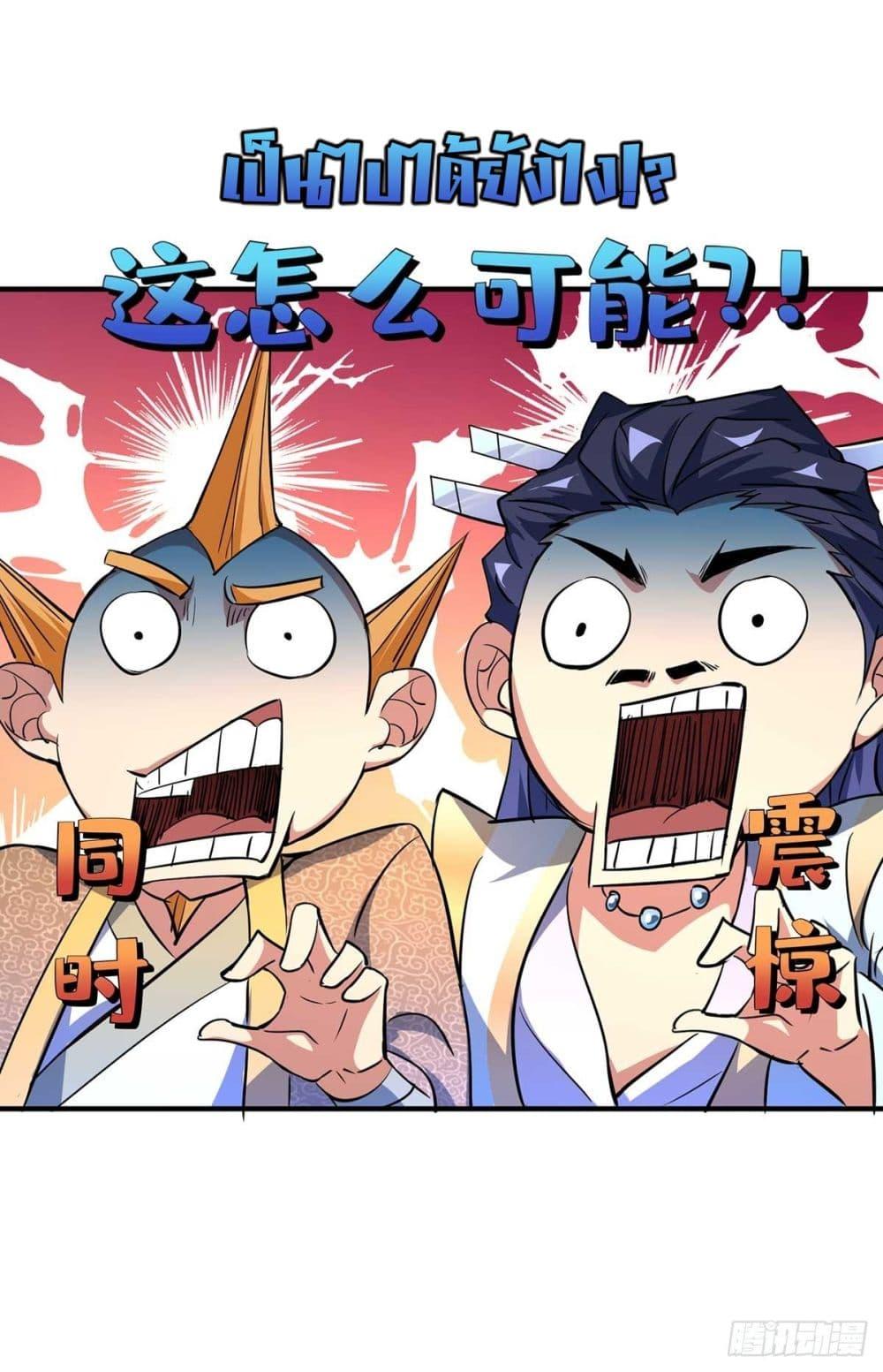 Manga-lc-com อ่านมังงะ อ่านการ์ตูน ออนไลน์ ฟรี EternalFirstS ตอนที่ 1 2 3 4 5 6 7 8 9 10 11 12 13 14 ฟรี ไม่มีโฆษณา Manga-lc - อ่าน มังงะ อ่าน การ์ตูน ออนไลน์ อ่านมังงะ ฟรี