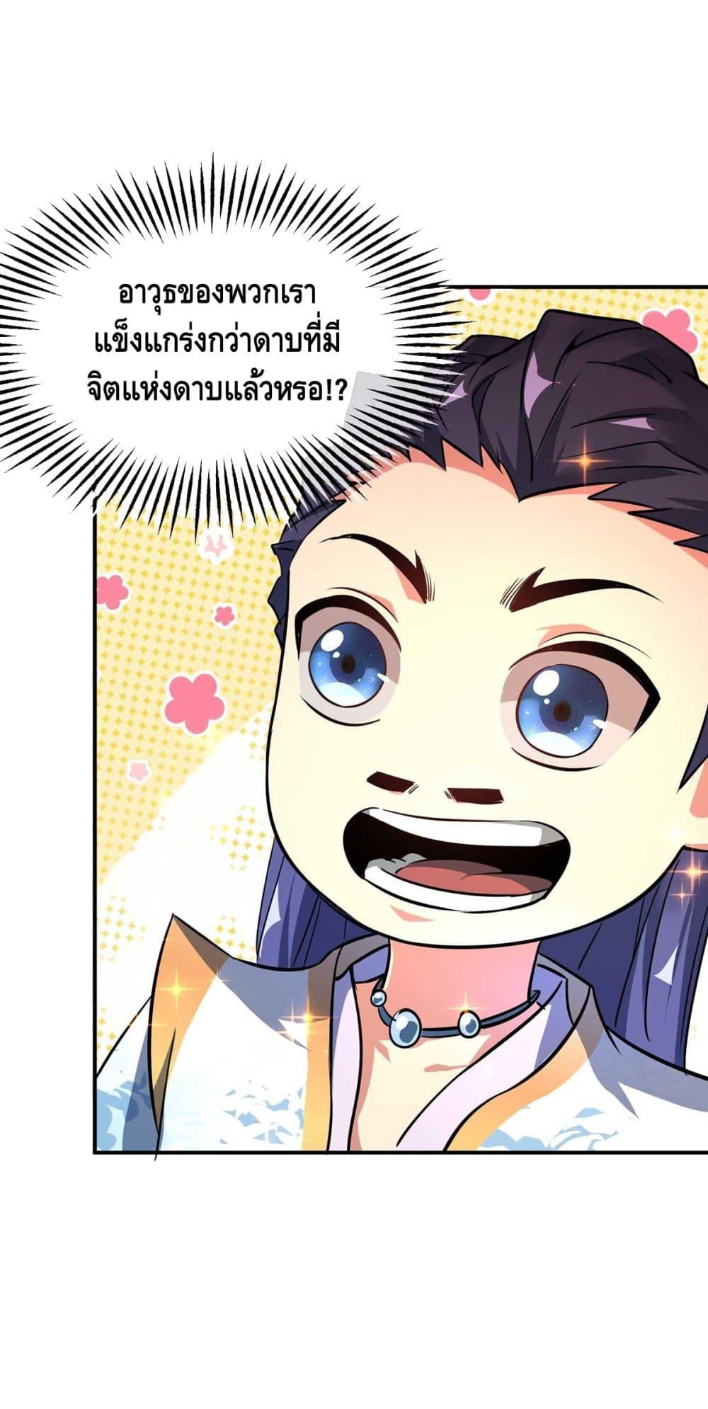 Manga-lc-com อ่านมังงะ อ่านการ์ตูน ออนไลน์ ฟรี EternalFirstS ตอนที่ 1 2 3 4 5 6 7 8 9 10 11 12 13 14 ฟรี ไม่มีโฆษณา Manga-lc - อ่าน มังงะ อ่าน การ์ตูน ออนไลน์ อ่านมังงะ ฟรี
