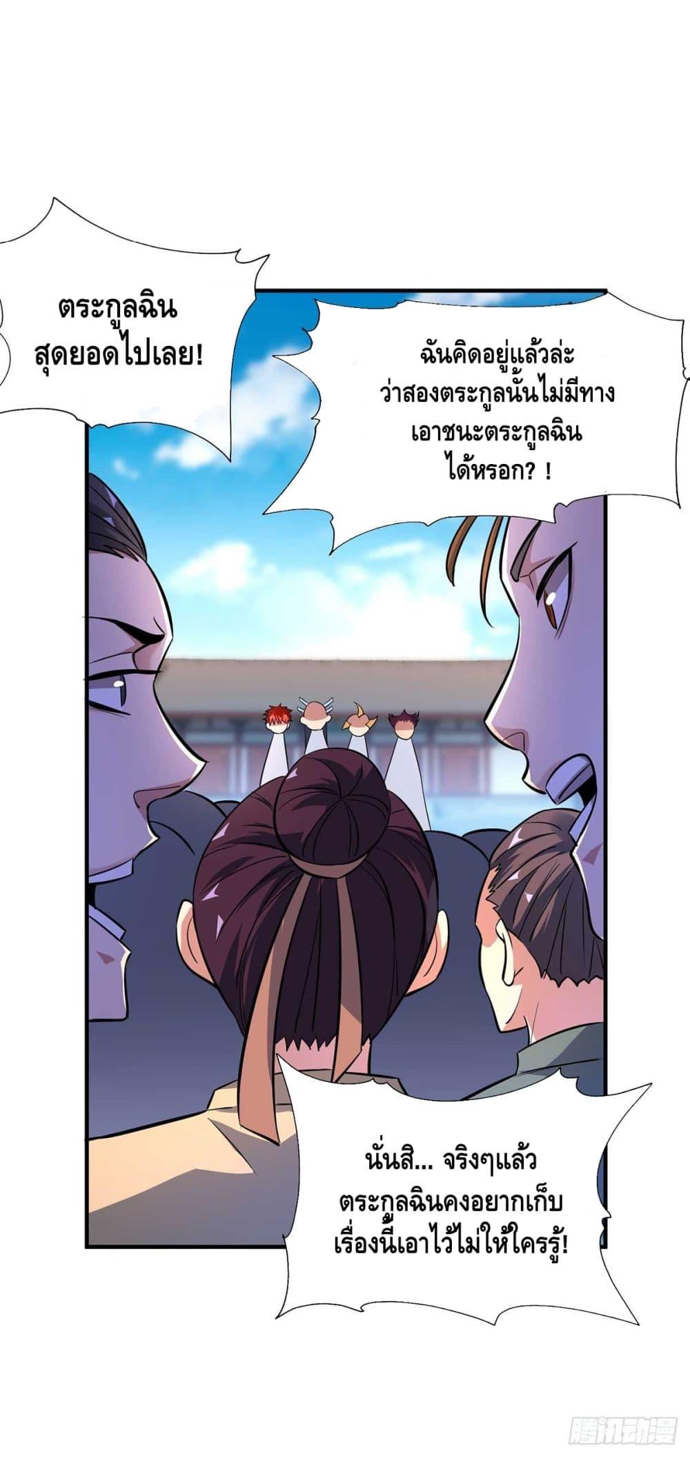 Manga-lc-com อ่านมังงะ อ่านการ์ตูน ออนไลน์ ฟรี EternalFirstS ตอนที่ 1 2 3 4 5 6 7 8 9 10 11 12 13 14 ฟรี ไม่มีโฆษณา Manga-lc - อ่าน มังงะ อ่าน การ์ตูน ออนไลน์ อ่านมังงะ ฟรี