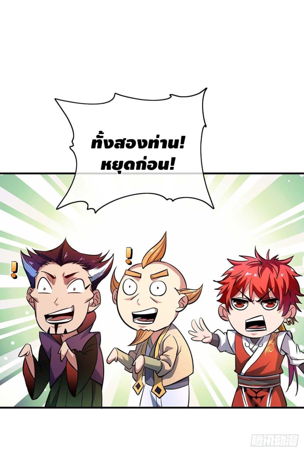 Manga-lc-com อ่านมังงะ อ่านการ์ตูน ออนไลน์ ฟรี EternalFirstS ตอนที่ 1 2 3 4 5 6 7 8 9 10 11 12 13 14 ฟรี ไม่มีโฆษณา Manga-lc - อ่าน มังงะ อ่าน การ์ตูน ออนไลน์ อ่านมังงะ ฟรี