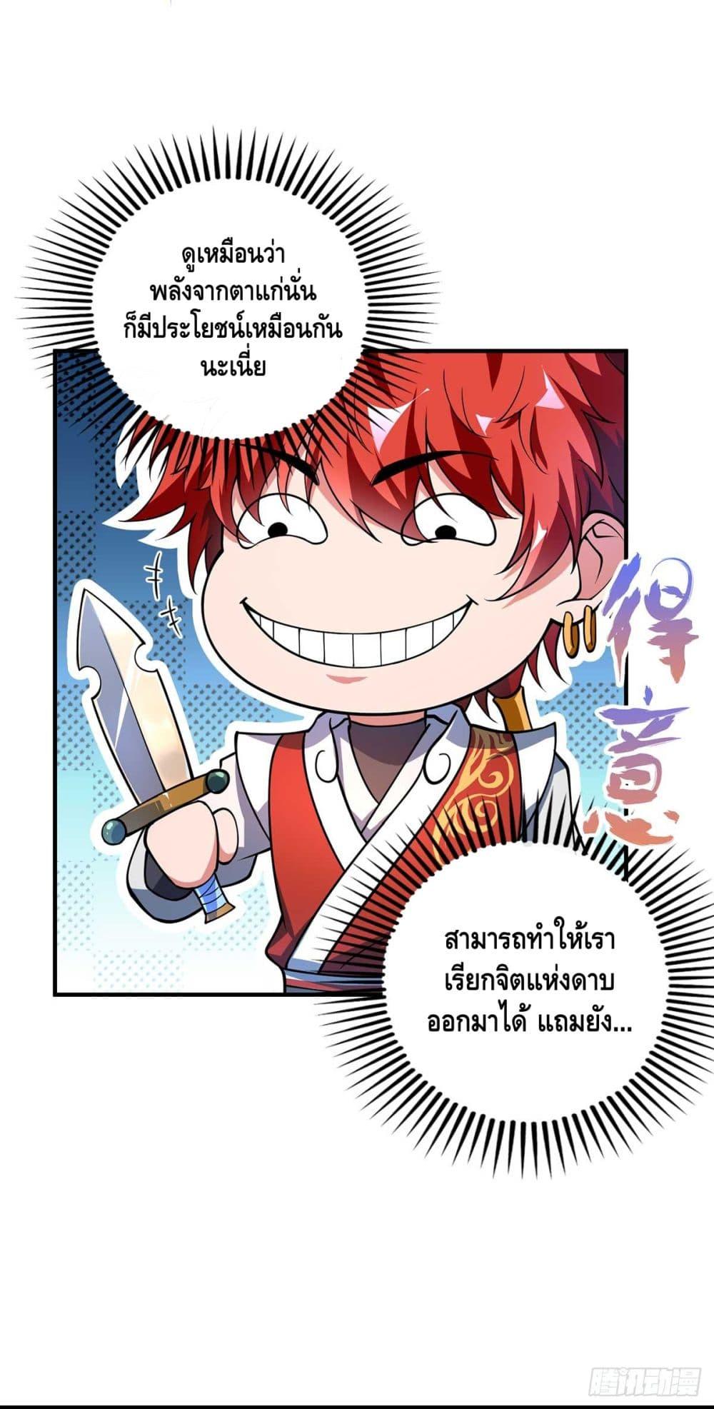 Manga-lc-com อ่านมังงะ อ่านการ์ตูน ออนไลน์ ฟรี EternalFirstS ตอนที่ 1 2 3 4 5 6 7 8 9 10 11 12 13 14 ฟรี ไม่มีโฆษณา Manga-lc - อ่าน มังงะ อ่าน การ์ตูน ออนไลน์ อ่านมังงะ ฟรี