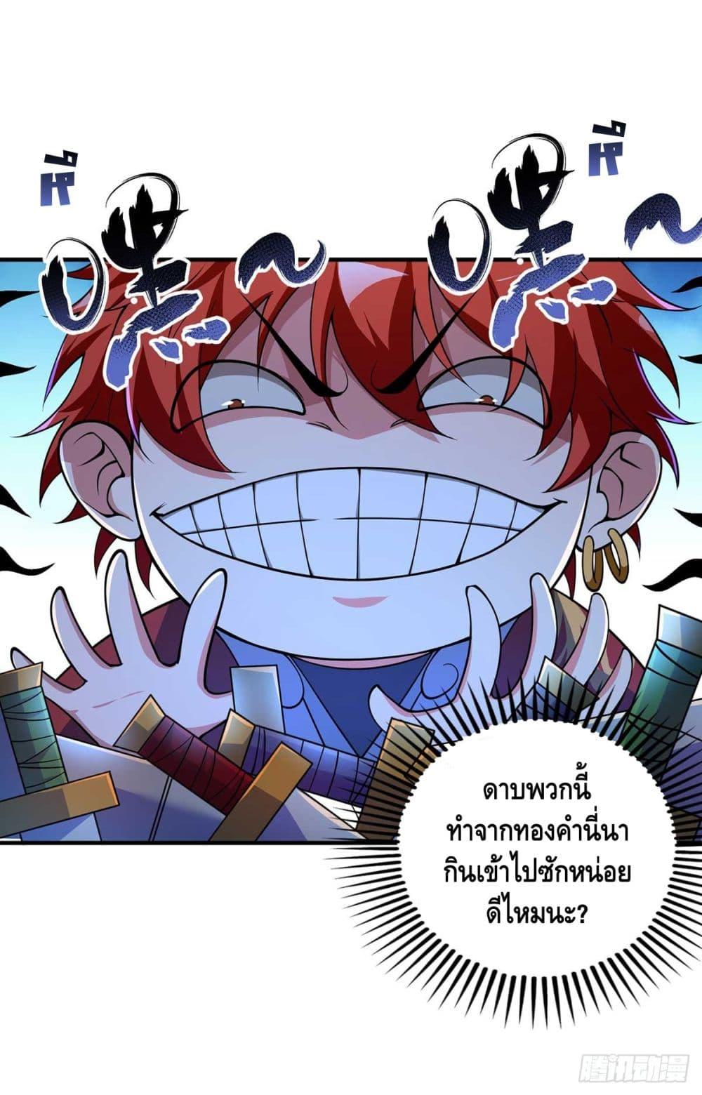 Manga-lc-com อ่านมังงะ อ่านการ์ตูน ออนไลน์ ฟรี EternalFirstS ตอนที่ 1 2 3 4 5 6 7 8 9 10 11 12 13 14 ฟรี ไม่มีโฆษณา Manga-lc - อ่าน มังงะ อ่าน การ์ตูน ออนไลน์ อ่านมังงะ ฟรี