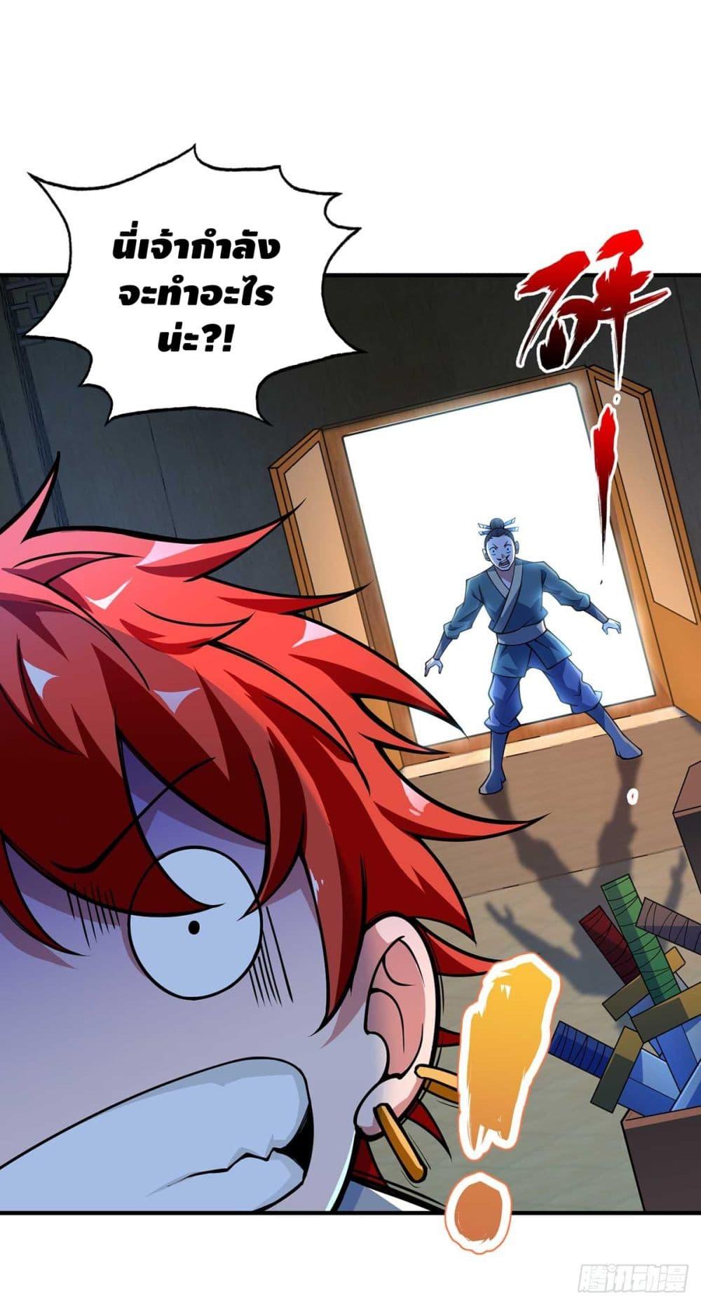 Manga-lc-com อ่านมังงะ อ่านการ์ตูน ออนไลน์ ฟรี EternalFirstS ตอนที่ 1 2 3 4 5 6 7 8 9 10 11 12 13 14 ฟรี ไม่มีโฆษณา Manga-lc - อ่าน มังงะ อ่าน การ์ตูน ออนไลน์ อ่านมังงะ ฟรี
