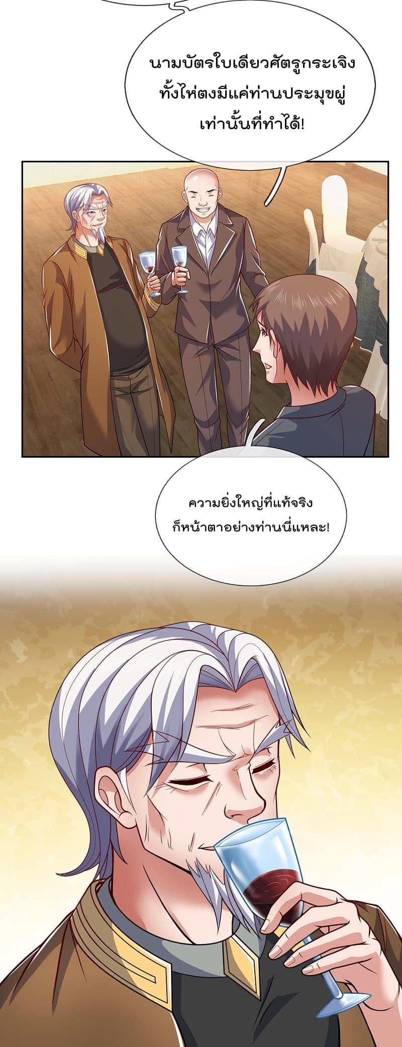 Manga-lc-com อ่านมังงะ อ่านการ์ตูน ออนไลน์ ฟรี TheLegendGod ตอนที่ 1 2 3 4 5 6 7 8 9 10 11 12 13 14 ฟรี ไม่มีโฆษณา Manga-lc - อ่าน มังงะ อ่าน การ์ตูน ออนไลน์ อ่านมังงะ ฟรี