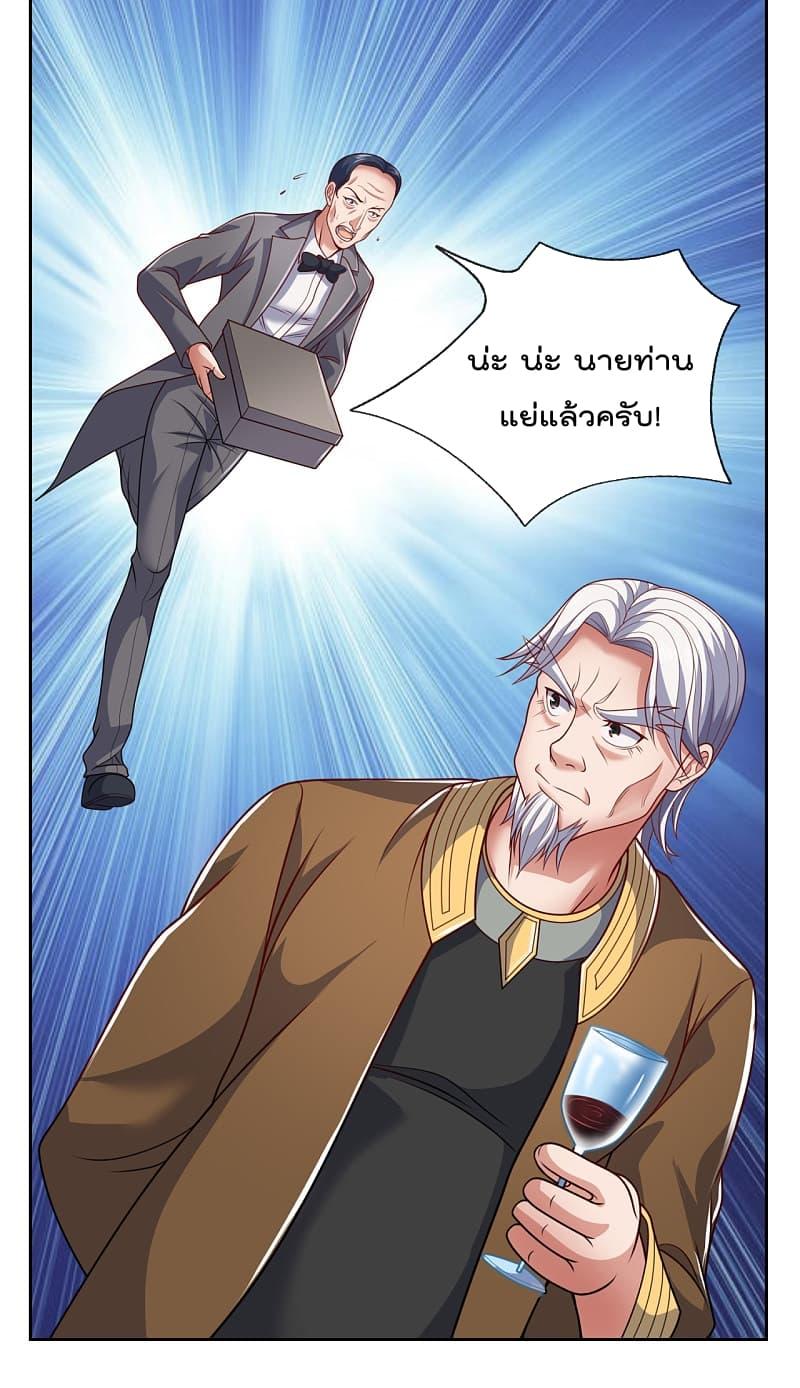 Manga-lc-com อ่านมังงะ อ่านการ์ตูน ออนไลน์ ฟรี TheLegendGod ตอนที่ 1 2 3 4 5 6 7 8 9 10 11 12 13 14 ฟรี ไม่มีโฆษณา Manga-lc - อ่าน มังงะ อ่าน การ์ตูน ออนไลน์ อ่านมังงะ ฟรี