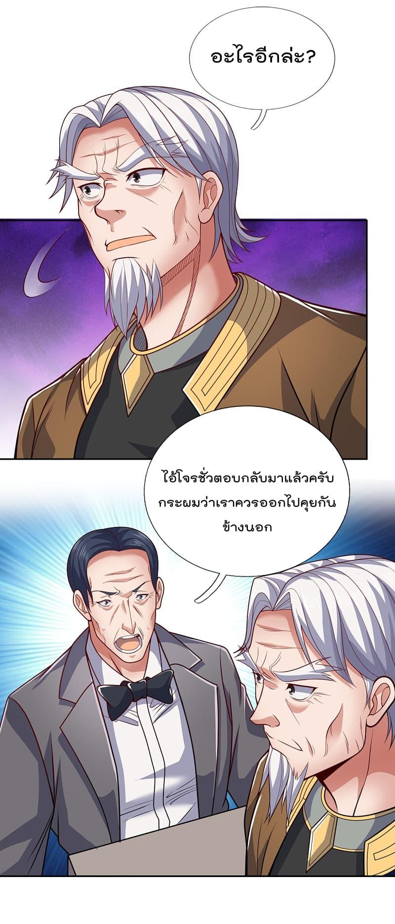 Manga-lc-com อ่านมังงะ อ่านการ์ตูน ออนไลน์ ฟรี TheLegendGod ตอนที่ 1 2 3 4 5 6 7 8 9 10 11 12 13 14 ฟรี ไม่มีโฆษณา Manga-lc - อ่าน มังงะ อ่าน การ์ตูน ออนไลน์ อ่านมังงะ ฟรี