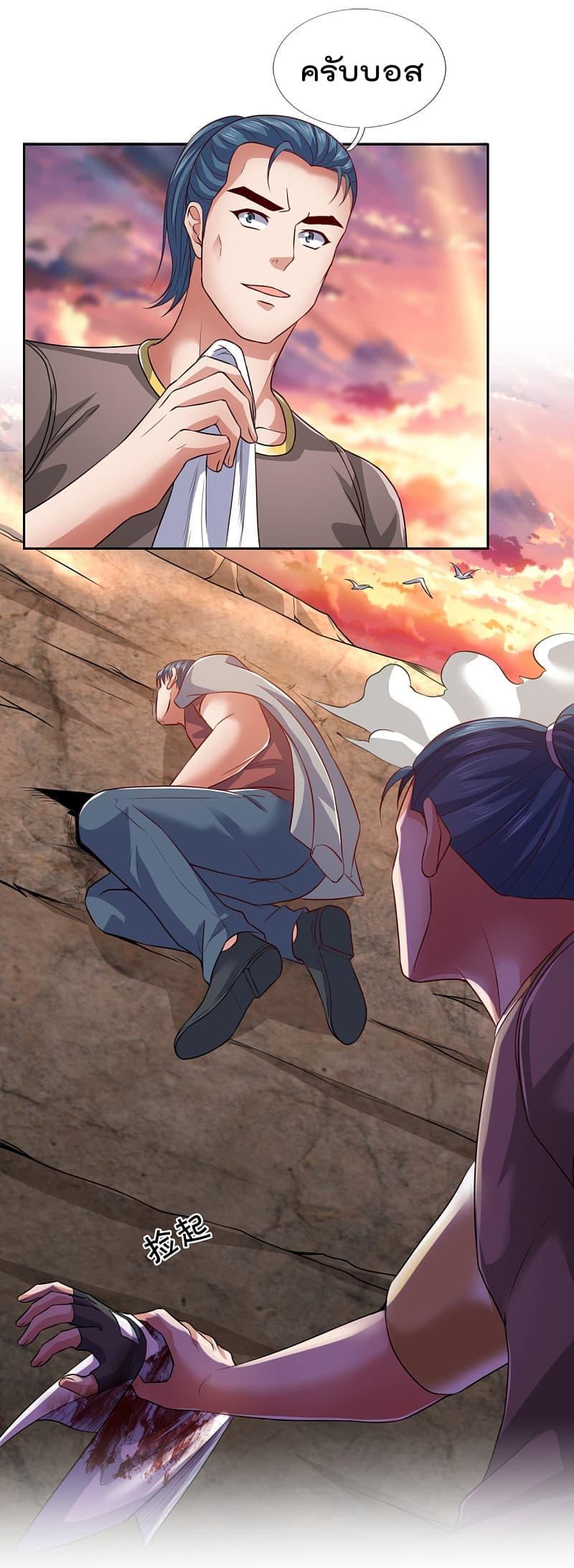 Manga-lc-com อ่านมังงะ อ่านการ์ตูน ออนไลน์ ฟรี TheLegendGod ตอนที่ 1 2 3 4 5 6 7 8 9 10 11 12 13 14 ฟรี ไม่มีโฆษณา Manga-lc - อ่าน มังงะ อ่าน การ์ตูน ออนไลน์ อ่านมังงะ ฟรี