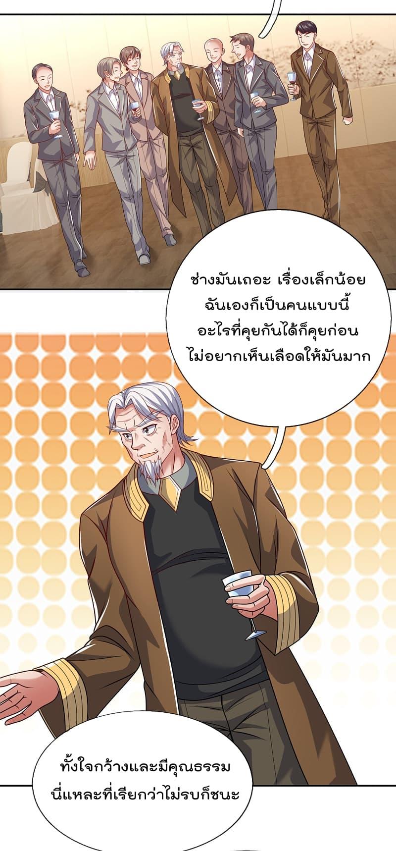 Manga-lc-com อ่านมังงะ อ่านการ์ตูน ออนไลน์ ฟรี TheLegendGod ตอนที่ 1 2 3 4 5 6 7 8 9 10 11 12 13 14 ฟรี ไม่มีโฆษณา Manga-lc - อ่าน มังงะ อ่าน การ์ตูน ออนไลน์ อ่านมังงะ ฟรี