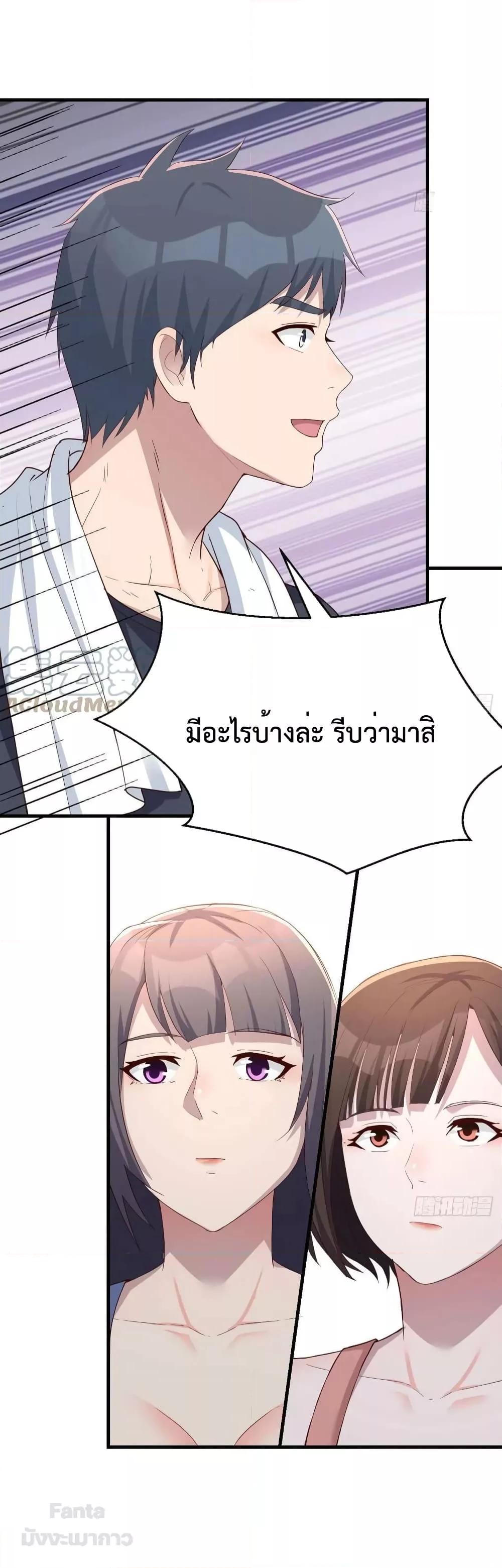 Manga-lc-com อ่านมังงะ อ่านการ์ตูน ออนไลน์ ฟรี My Twin Girlfriends Loves Me So Much – อยู่ดีๆก็มีแฟนเป็นแฝดสาวซะงั้น ตอนที่ 1 2 3 4 5 6 7 8 9 10 11 12 13 14 ฟรี ไม่มีโฆษณา Manga-lc - อ่าน มังงะ อ่าน การ์ตูน ออนไลน์ อ่านมังงะ ฟรี