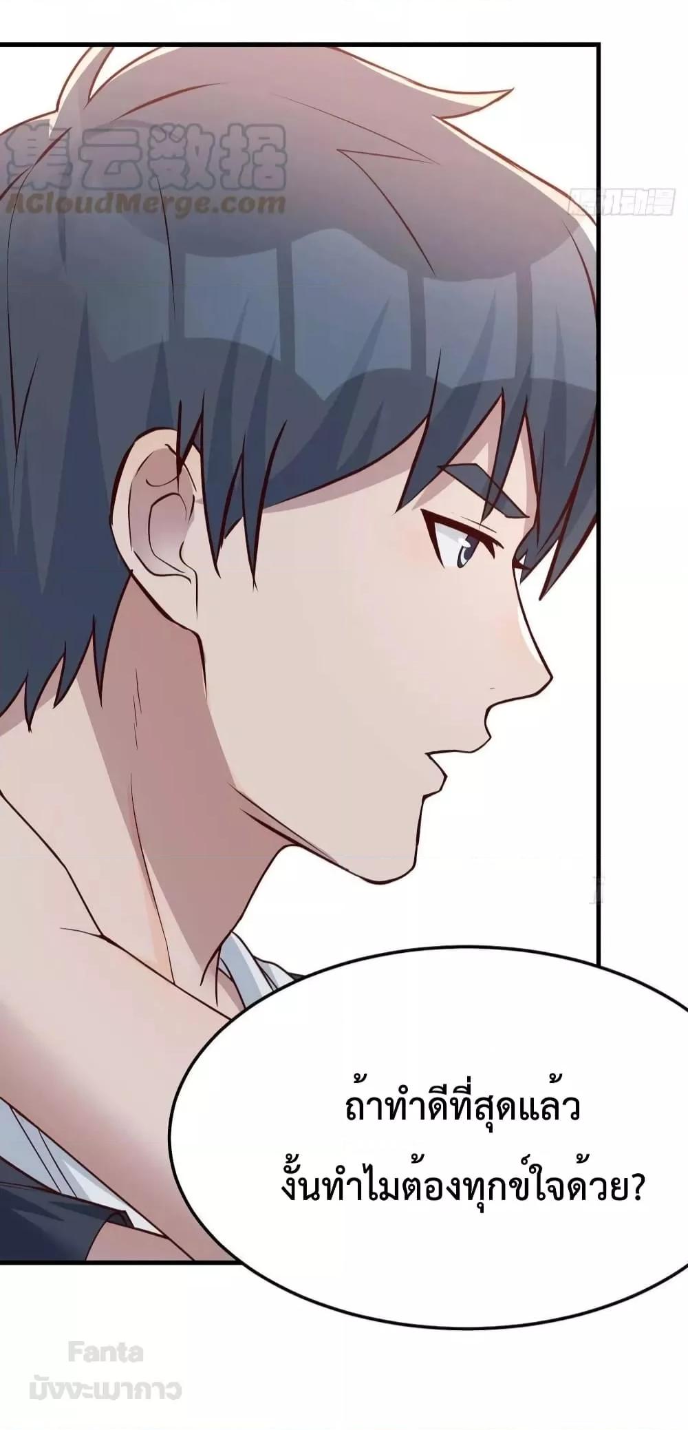 Manga-lc-com อ่านมังงะ อ่านการ์ตูน ออนไลน์ ฟรี My Twin Girlfriends Loves Me So Much – อยู่ดีๆก็มีแฟนเป็นแฝดสาวซะงั้น ตอนที่ 1 2 3 4 5 6 7 8 9 10 11 12 13 14 ฟรี ไม่มีโฆษณา Manga-lc - อ่าน มังงะ อ่าน การ์ตูน ออนไลน์ อ่านมังงะ ฟรี