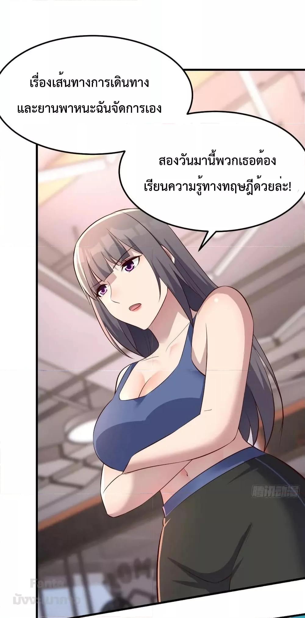Manga-lc-com อ่านมังงะ อ่านการ์ตูน ออนไลน์ ฟรี My Twin Girlfriends Loves Me So Much – อยู่ดีๆก็มีแฟนเป็นแฝดสาวซะงั้น ตอนที่ 1 2 3 4 5 6 7 8 9 10 11 12 13 14 ฟรี ไม่มีโฆษณา Manga-lc - อ่าน มังงะ อ่าน การ์ตูน ออนไลน์ อ่านมังงะ ฟรี