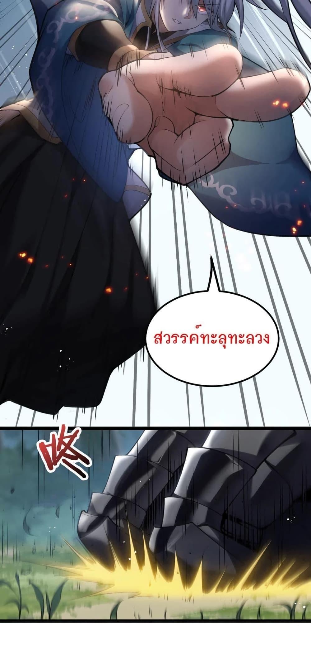 Manga-lc-com อ่านมังงะ อ่านการ์ตูน ออนไลน์ ฟรี Godsian Masian from another world ตอนที่ 1 2 3 4 5 6 7 8 9 10 11 12 13 14 ฟรี ไม่มีโฆษณา Manga-lc - อ่าน มังงะ อ่าน การ์ตูน ออนไลน์ อ่านมังงะ ฟรี