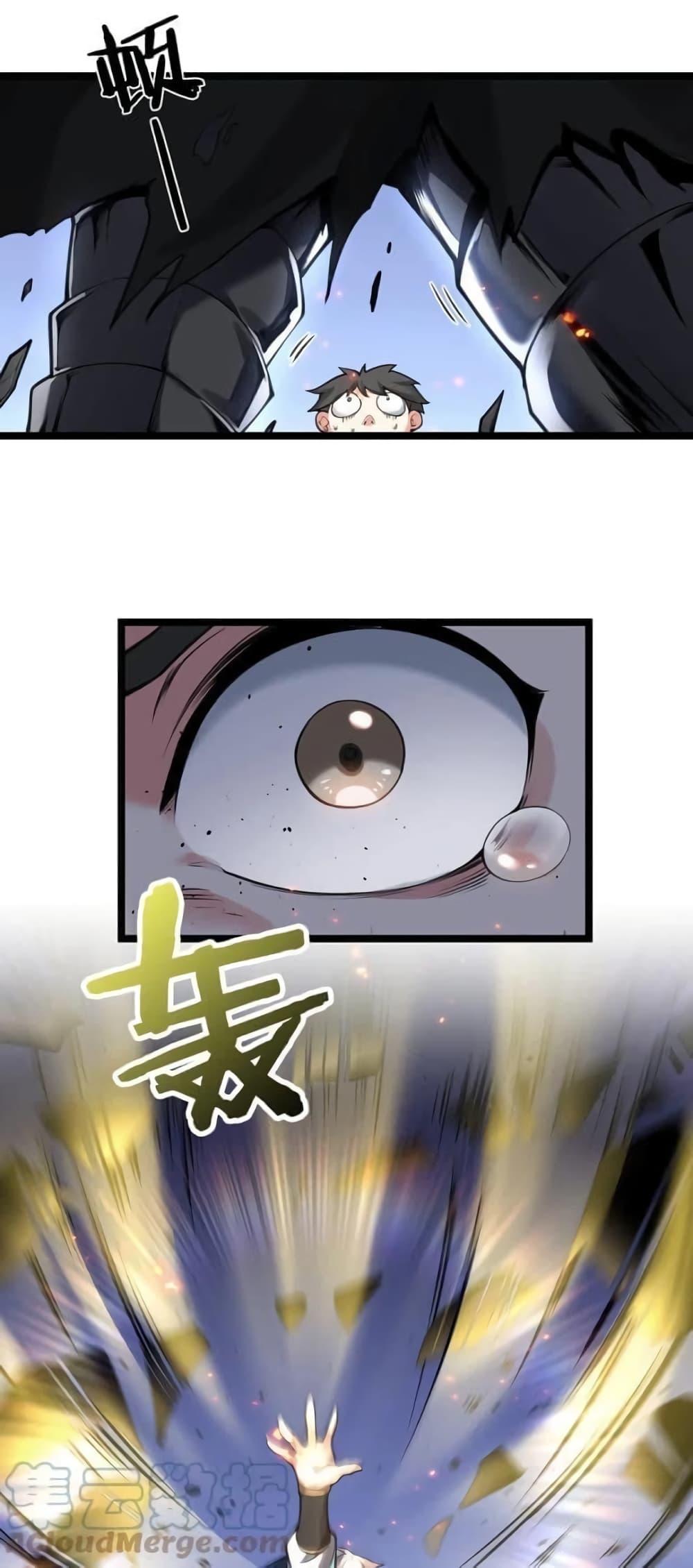 Manga-lc-com อ่านมังงะ อ่านการ์ตูน ออนไลน์ ฟรี Godsian Masian from another world ตอนที่ 1 2 3 4 5 6 7 8 9 10 11 12 13 14 ฟรี ไม่มีโฆษณา Manga-lc - อ่าน มังงะ อ่าน การ์ตูน ออนไลน์ อ่านมังงะ ฟรี